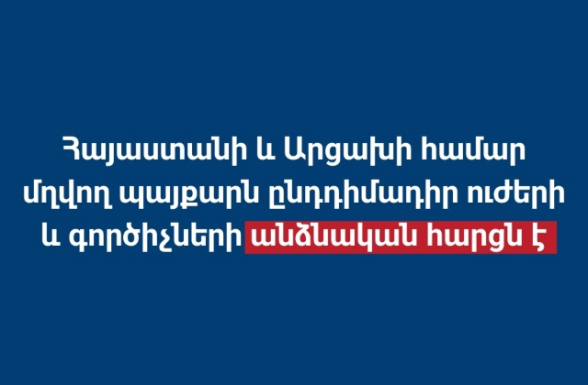Այս իշխանությունը հեռանալու է, երբ իրեն հեռացնեն. այլապես մնալու է որքան կարողանա և անելու է այն, ինչ կարողանա